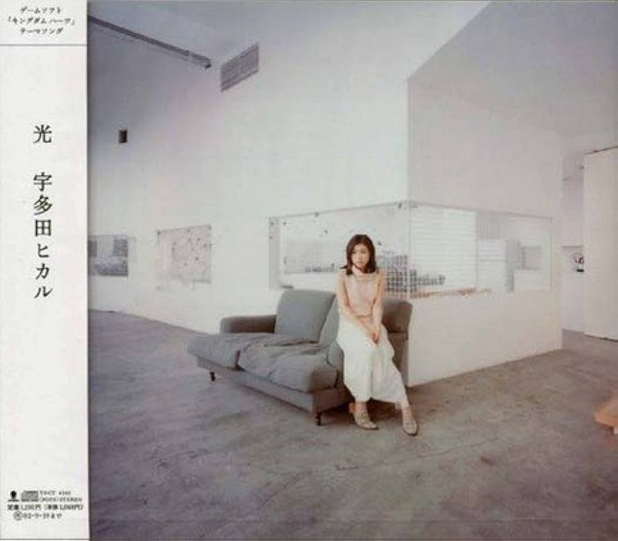 宇多田ヒカル 『光』 シングル　12インチ　プロモ盤 Amazon.co.jp: 光: ミュージック